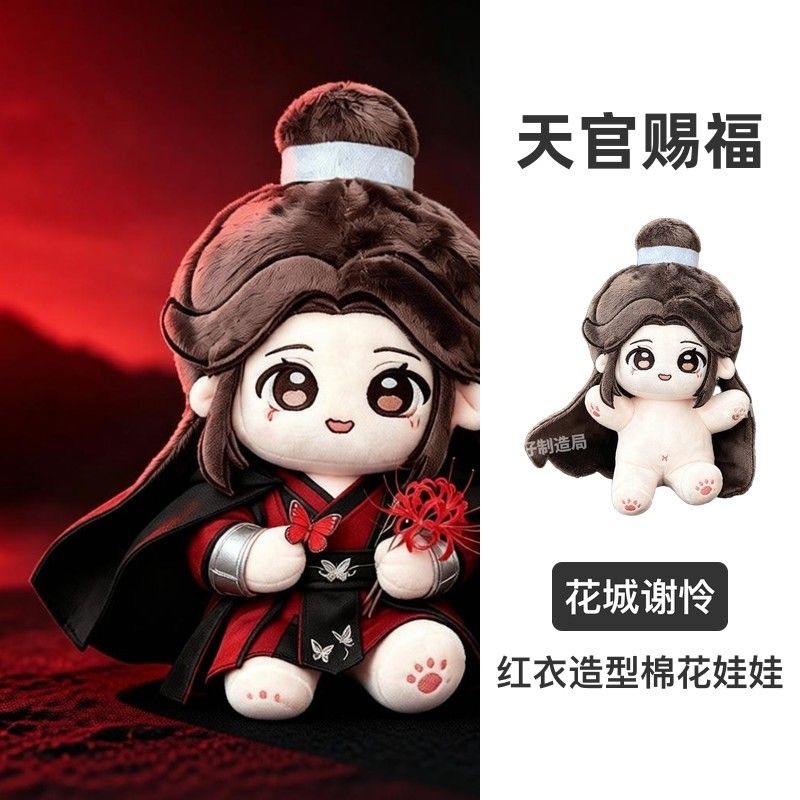Boneka Katun Cosplay 20cm Desa - Supply Florist ulasan dan harga
